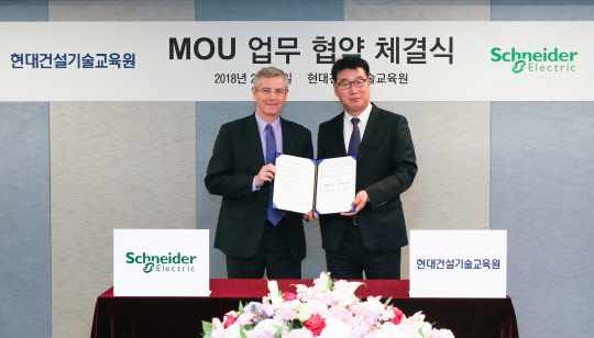 21일 서울 대림동 현대건설기술교육원에서 디에고 아르세스 슈나이더일렉트릭 동북아시아 허브 리더(왼쪽)과 채병석 현대건설 기술교육원장이 '스마트 팩토리 기술 제휴 업무협약(MOU)'을 체결한 뒤 기념사진을 촬영하고 있다. 슈나이더일렉트릭 제공